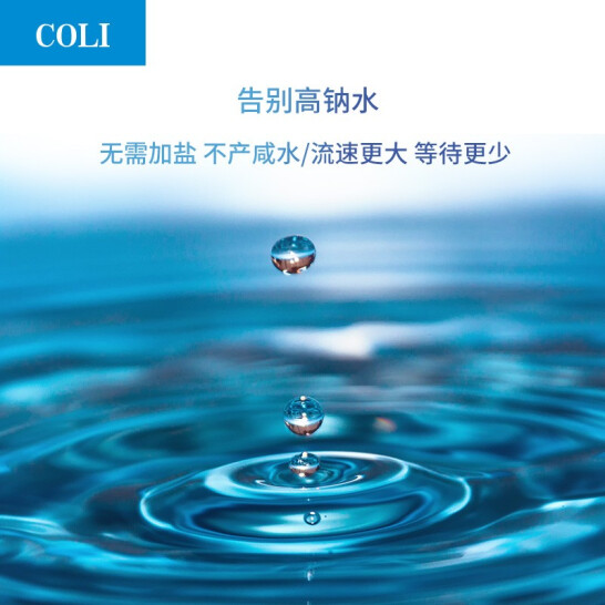 科淋全屋優(yōu)水，體驗用水新生活